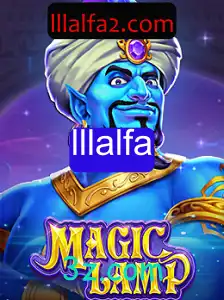 MagicLamp: Descobrindo um Novo Mundo de Aventuras